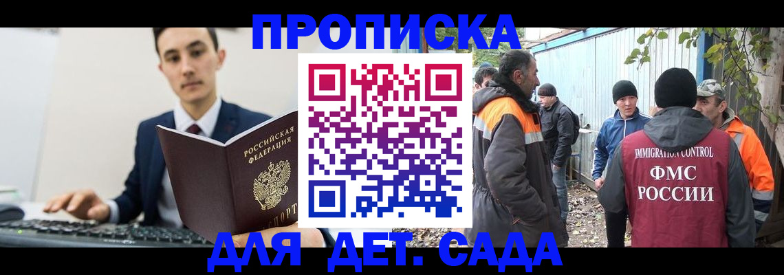 пропишу в квартире в Шарыпово