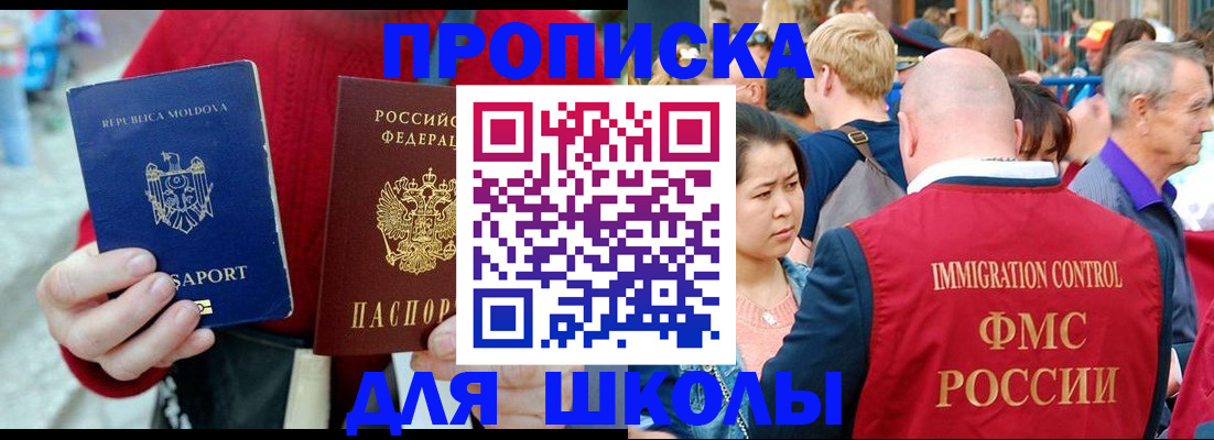 найти адрес прописки в Шарыпово